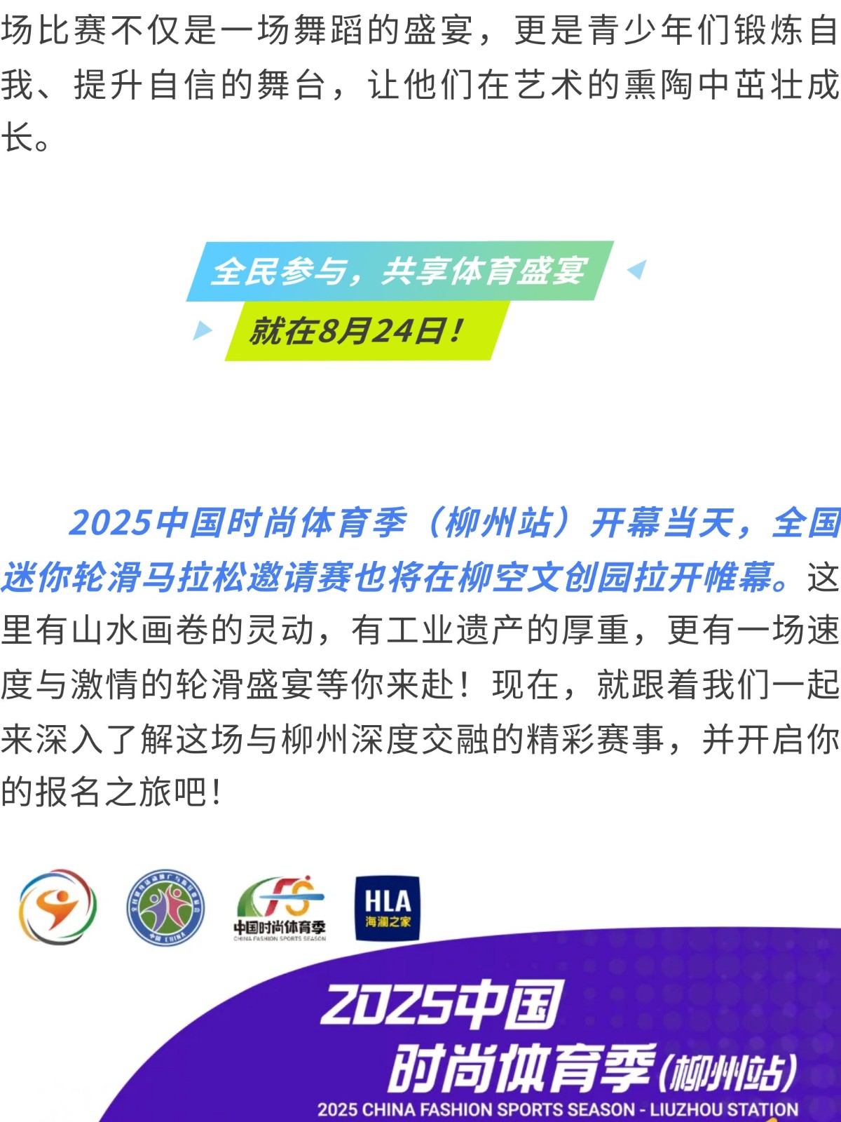 show_645048784_1756632733214_slice_4.jpg show_645048784_1756632733214_slice_4.jpg