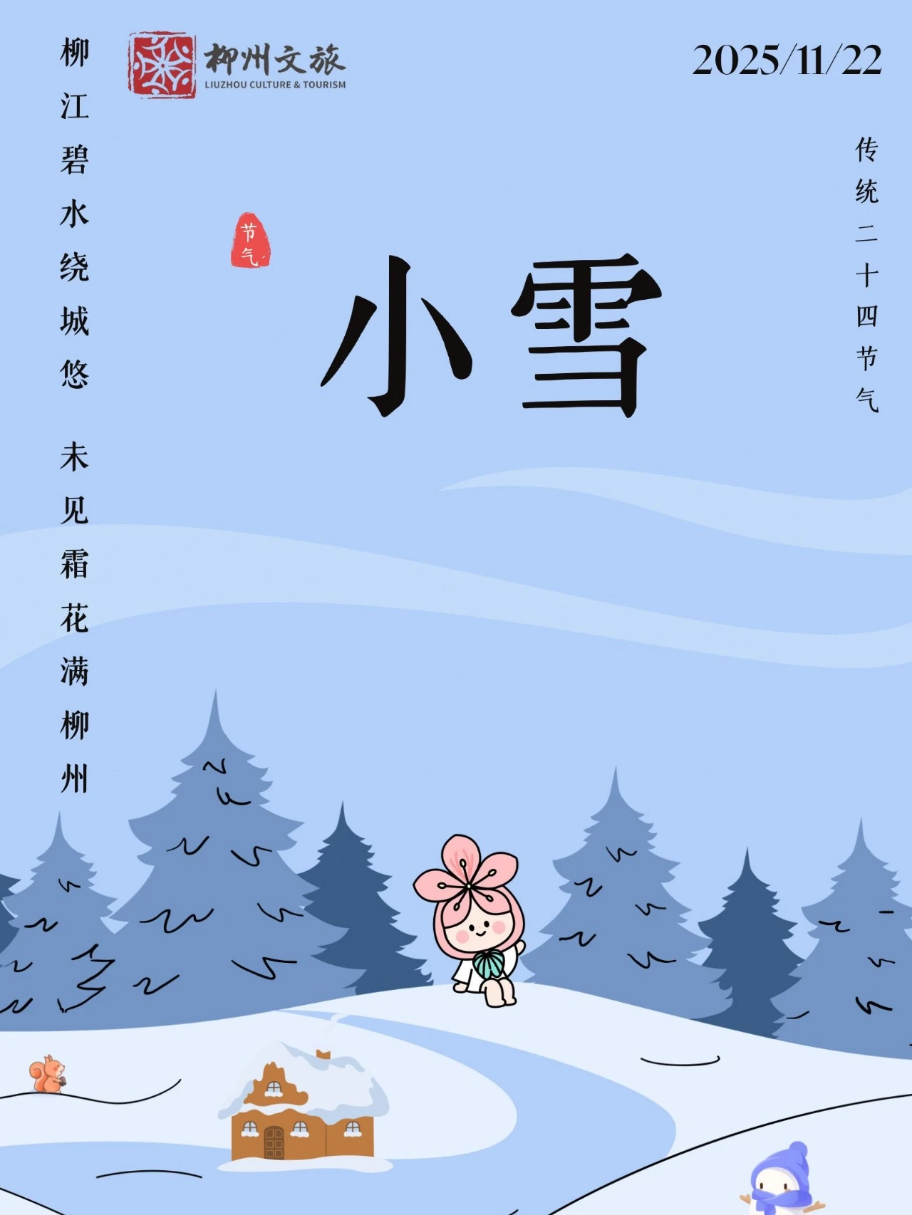 微信圖片_20260104161136_18_2467.png