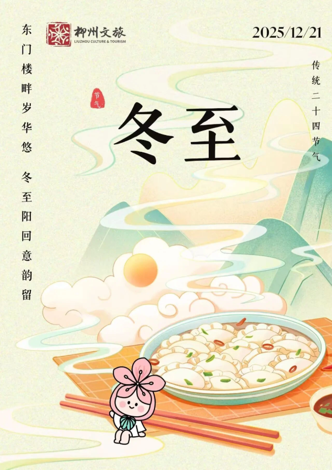 微信圖片_2026-01-05_104808_869.png